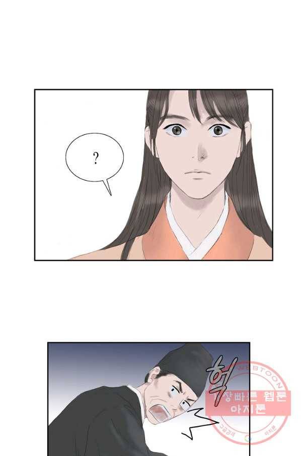불가역12화 12