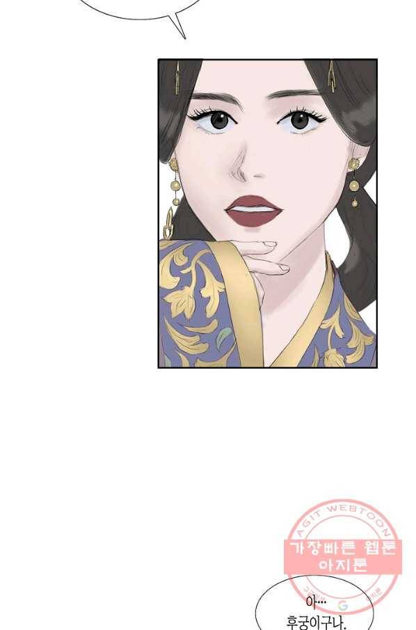 불가역12화 15