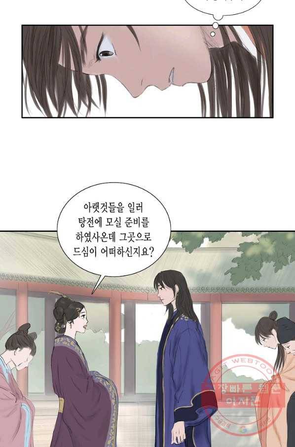 불가역12화 16