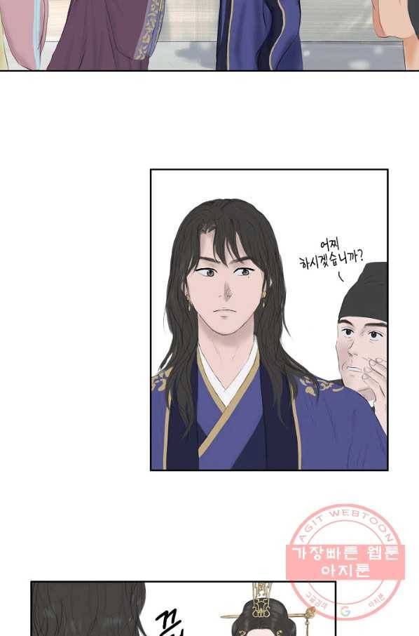 불가역12화 17