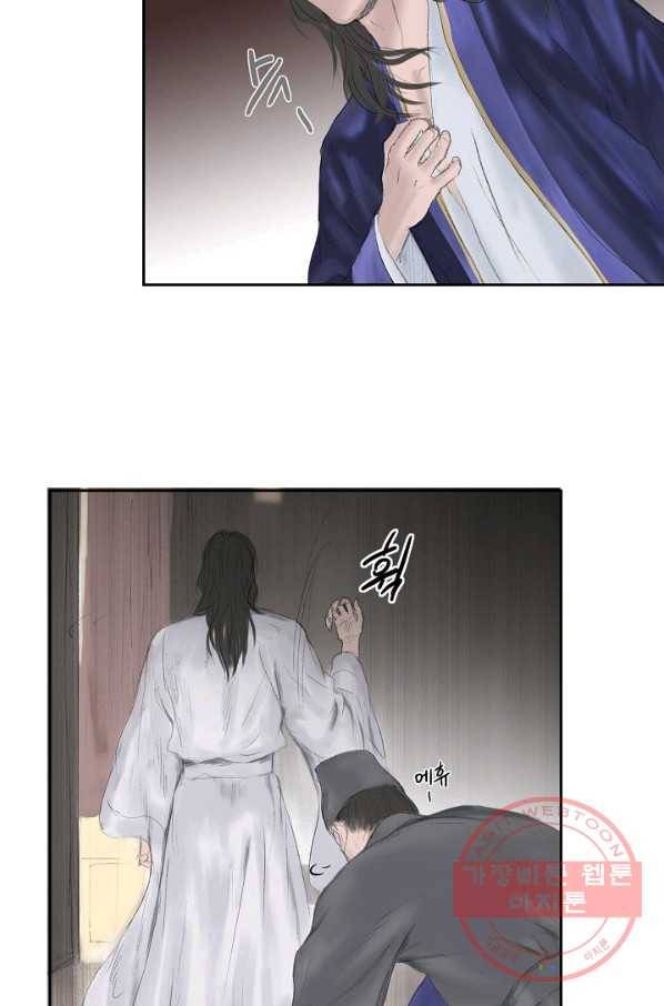 불가역12화 19