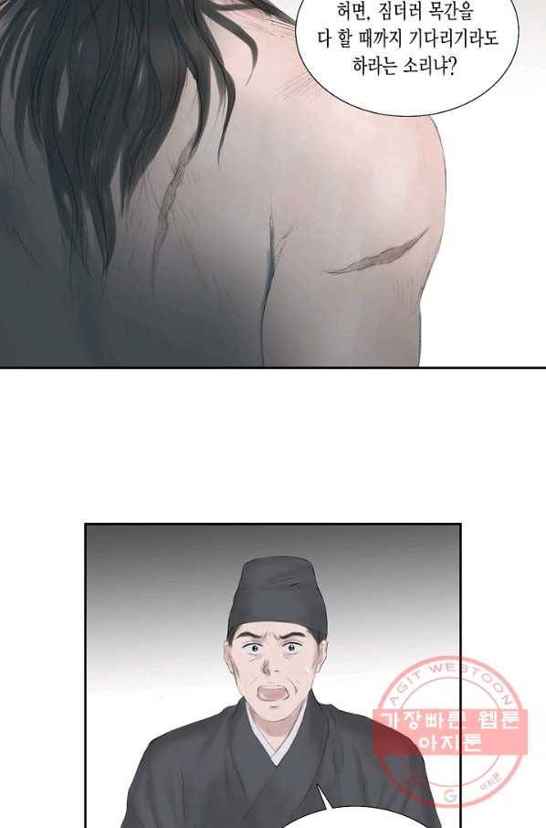 불가역12화 22