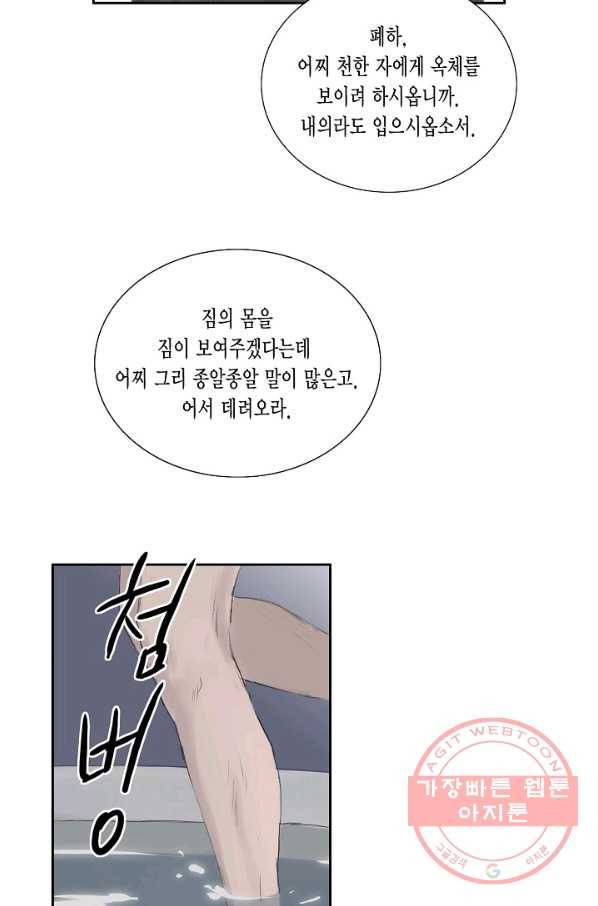 불가역12화 23