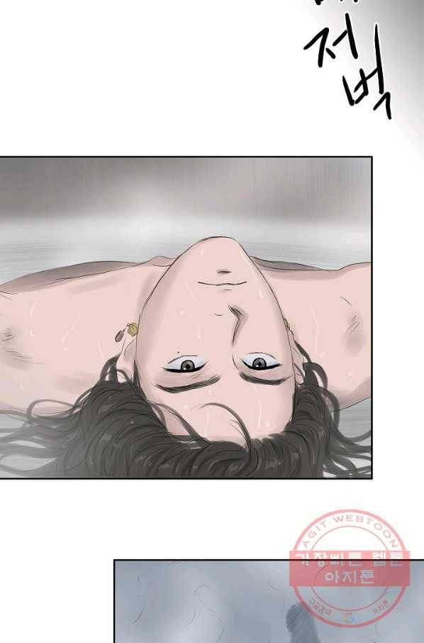불가역12화 27