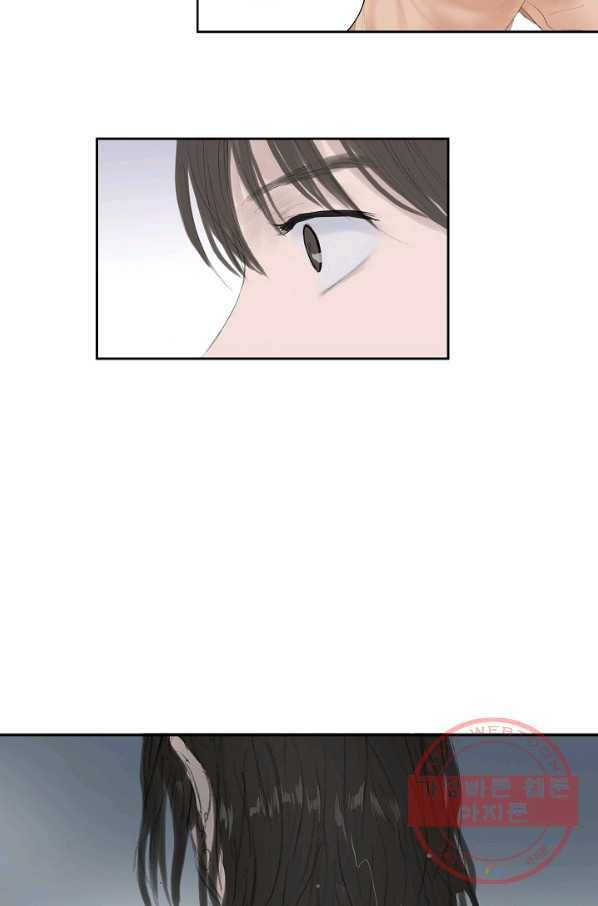 불가역12화 38