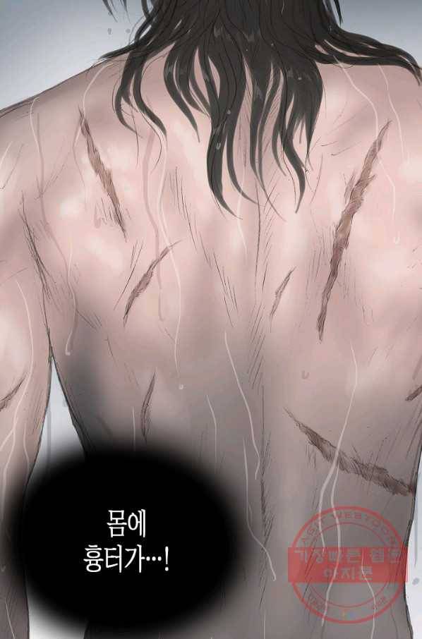 불가역12화 39