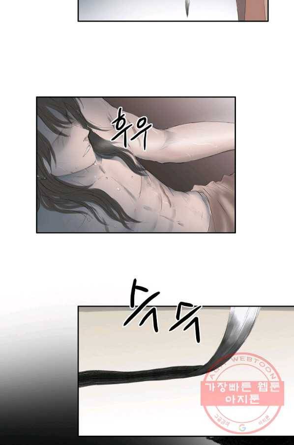 불가역12화 48