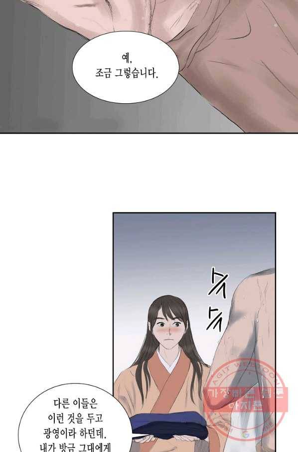 불가역12화 53