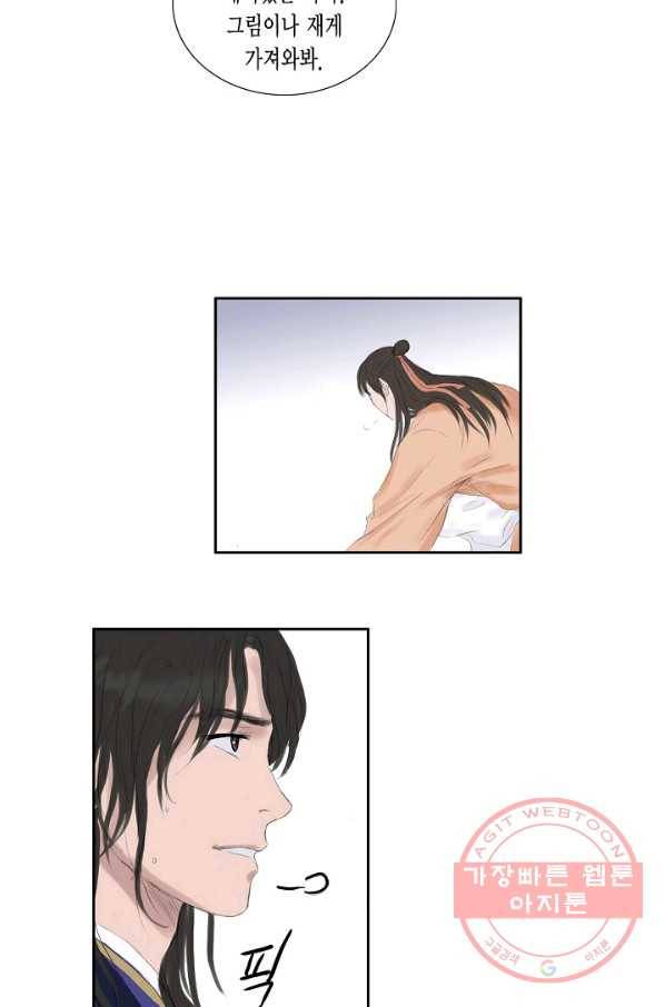 불가역12화 55
