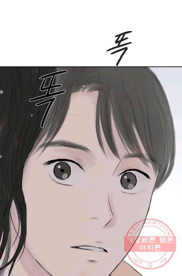 불가역12화 58