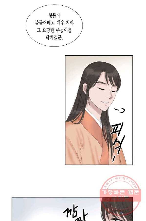 불가역12화 62