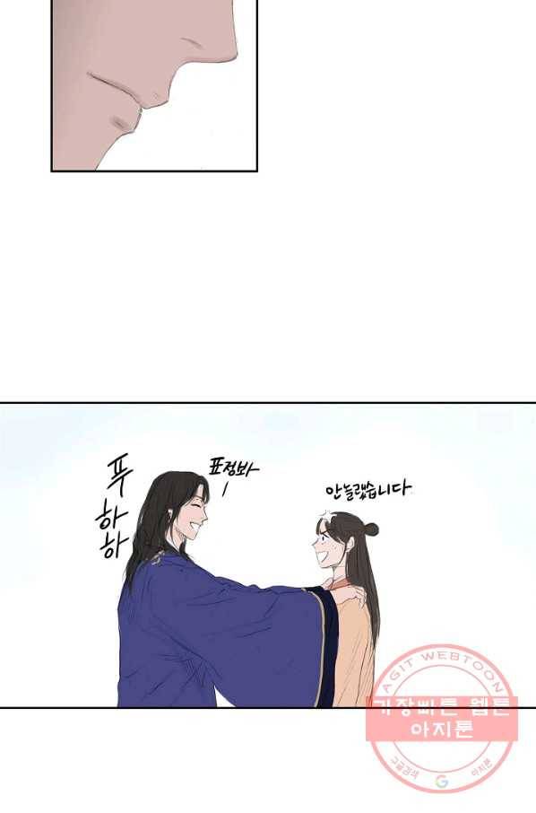 불가역12화 64