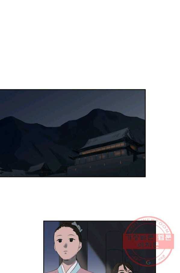 불가역12화 65