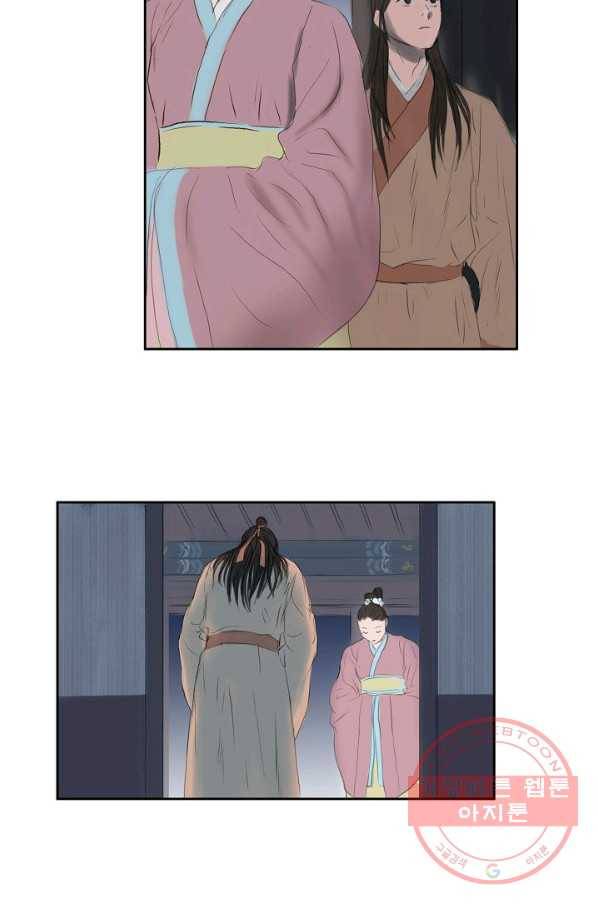 불가역12화 66