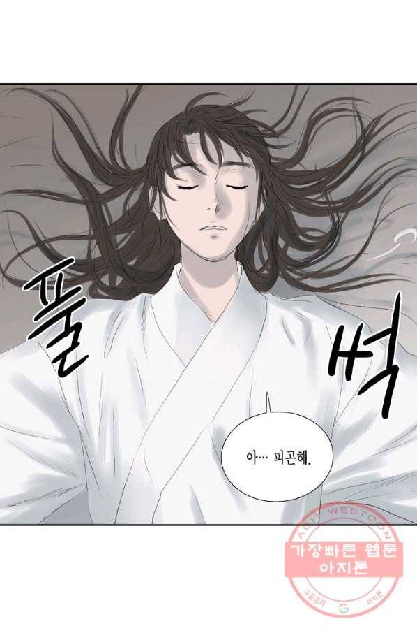 불가역12화 67