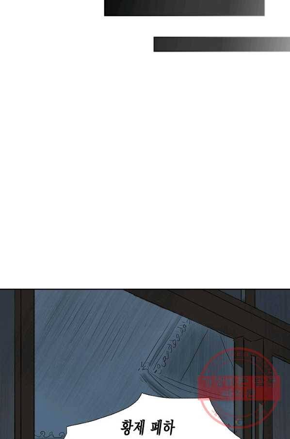 불가역12화 70