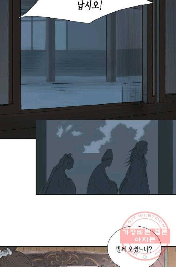 불가역12화 71