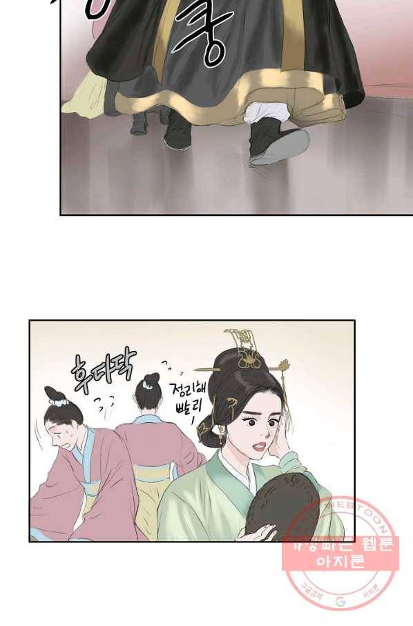 불가역12화 73