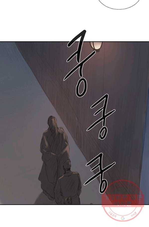 불가역12화 76