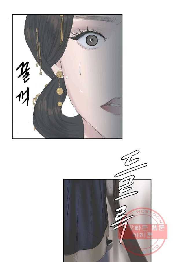 불가역12화 77