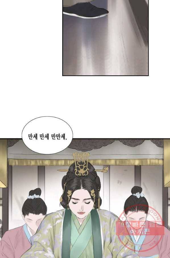불가역12화 78