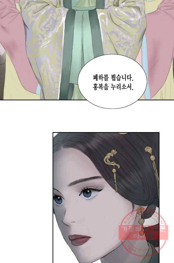 불가역12화 79