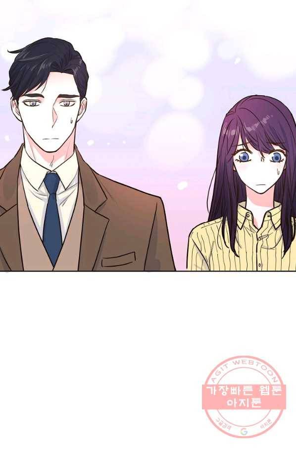 한 번 해본 사이 30화 3