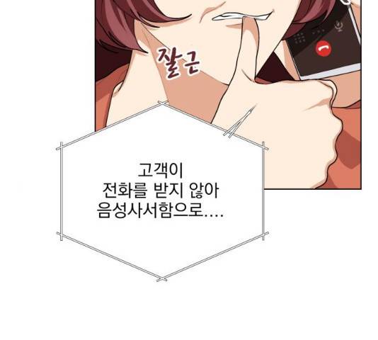 오늘부터 천생연분 39화 2
