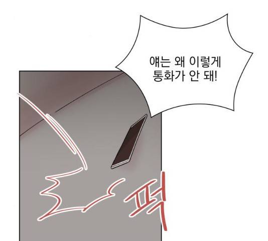 오늘부터 천생연분 39화 3