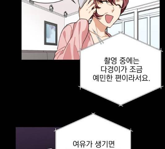 오늘부터 천생연분 39화 8