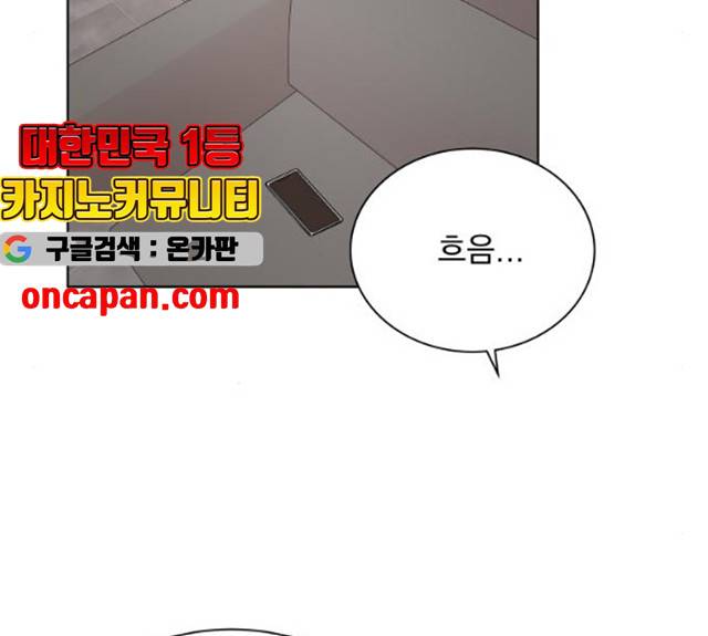 오늘부터 천생연분 39화 12