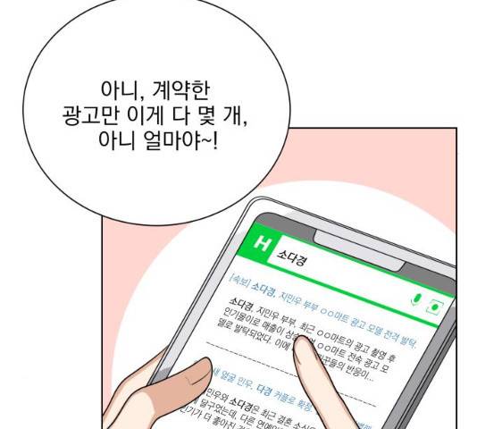 오늘부터 천생연분 39화 13
