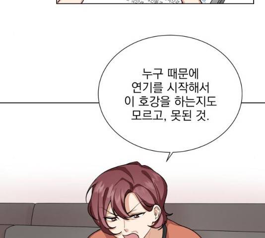 오늘부터 천생연분 39화 14