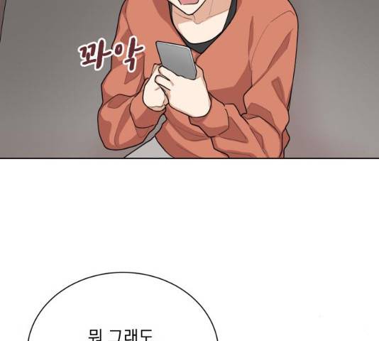 오늘부터 천생연분 39화 15