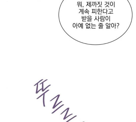 오늘부터 천생연분 39화 18