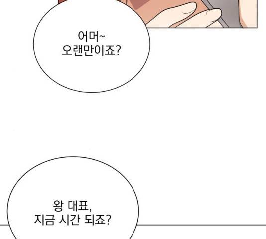 오늘부터 천생연분 39화 20