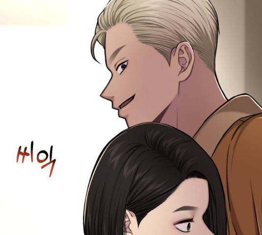 힙한남자 43화 2