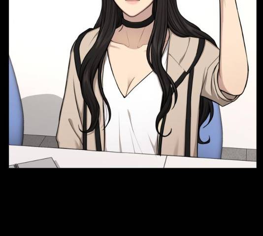 힙한남자 43화 34