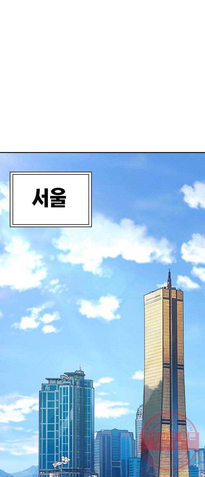 스터디그룹 시즌2 2화 3