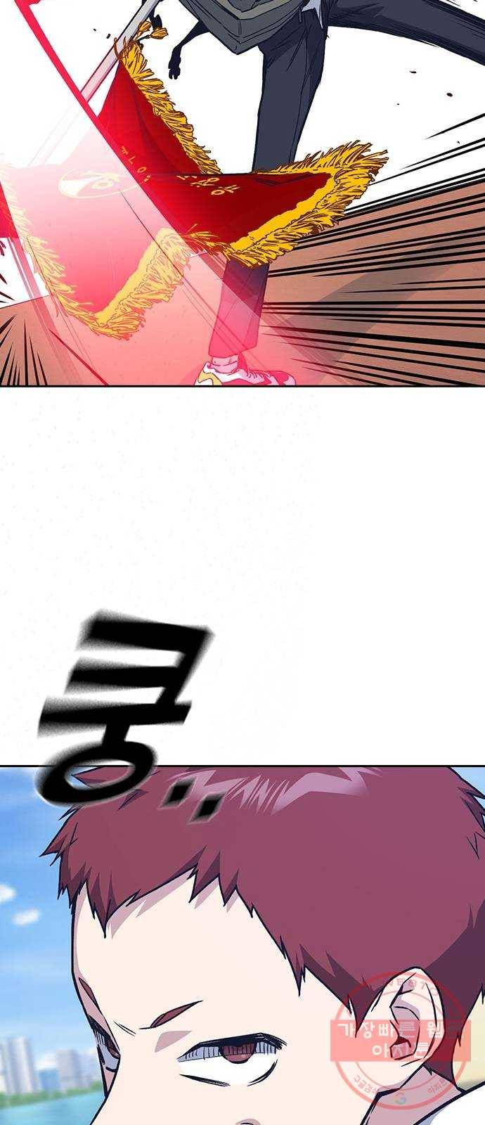 스터디그룹 시즌2 2화 18