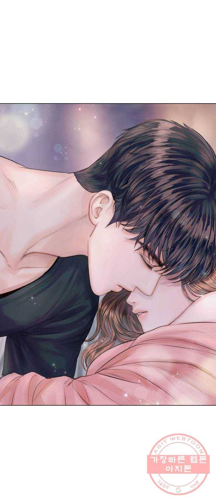 반드시 해피엔딩 18화 1