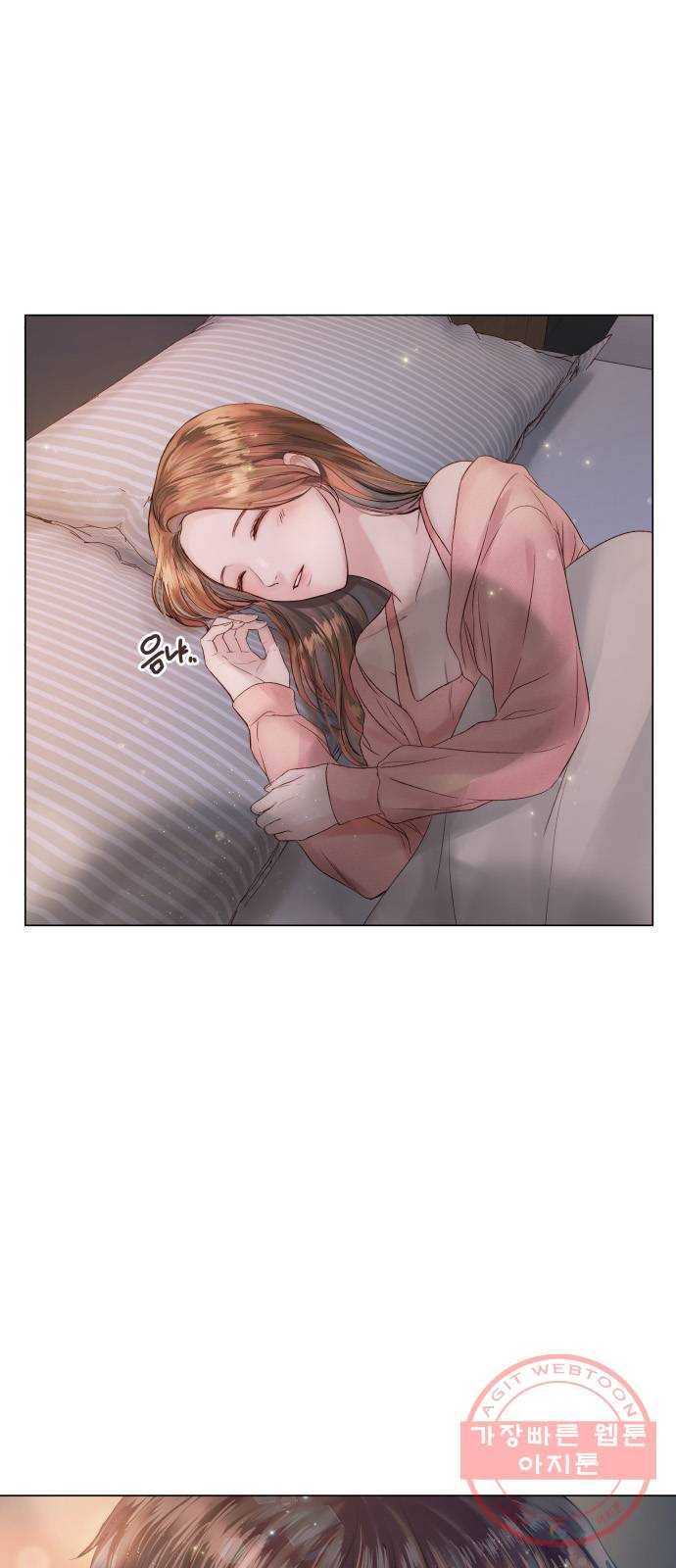 반드시 해피엔딩 18화 5