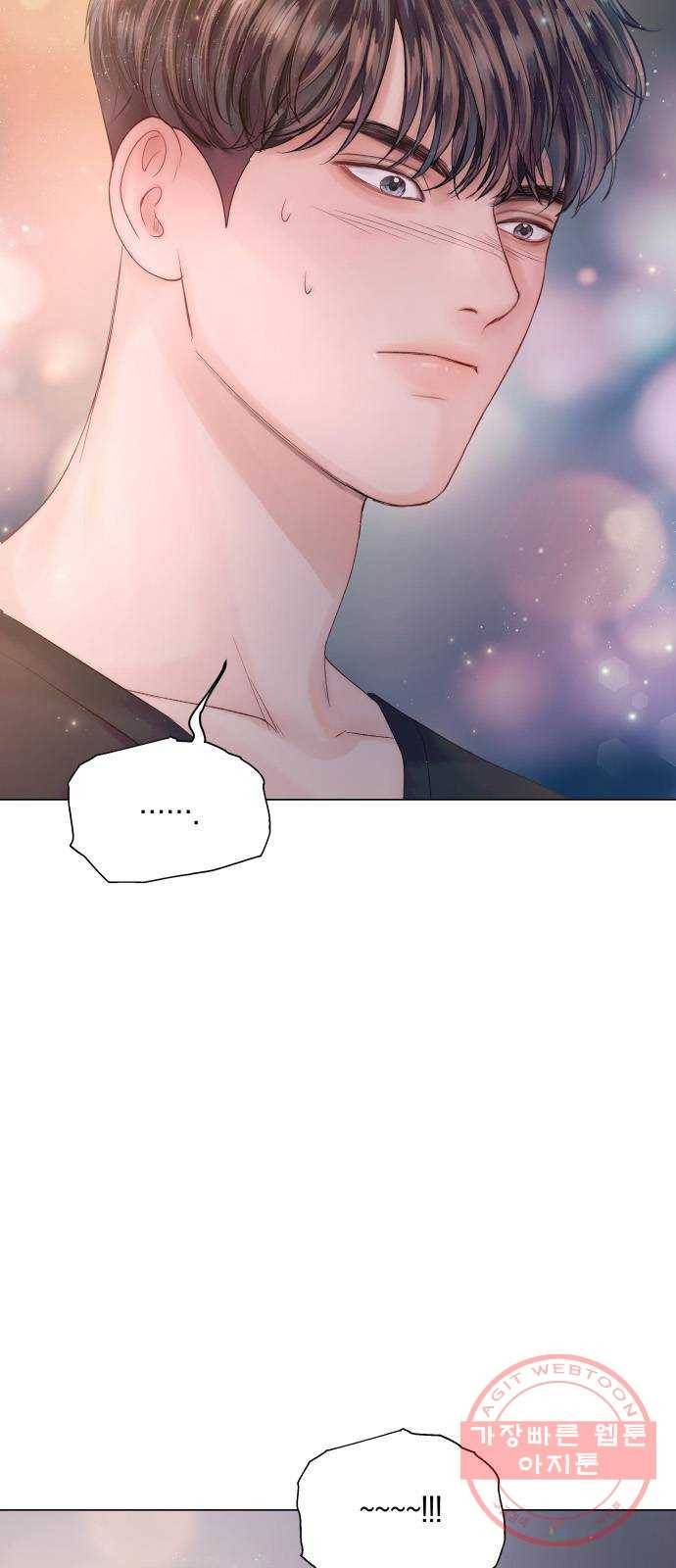 반드시 해피엔딩 18화 6