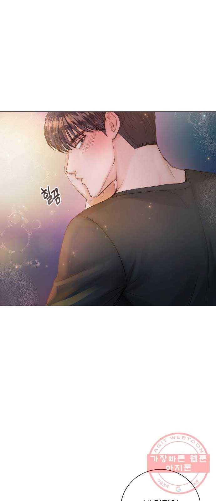 반드시 해피엔딩 18화 10