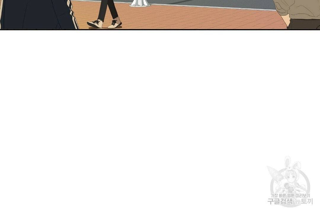 비터 레몬 11화 2