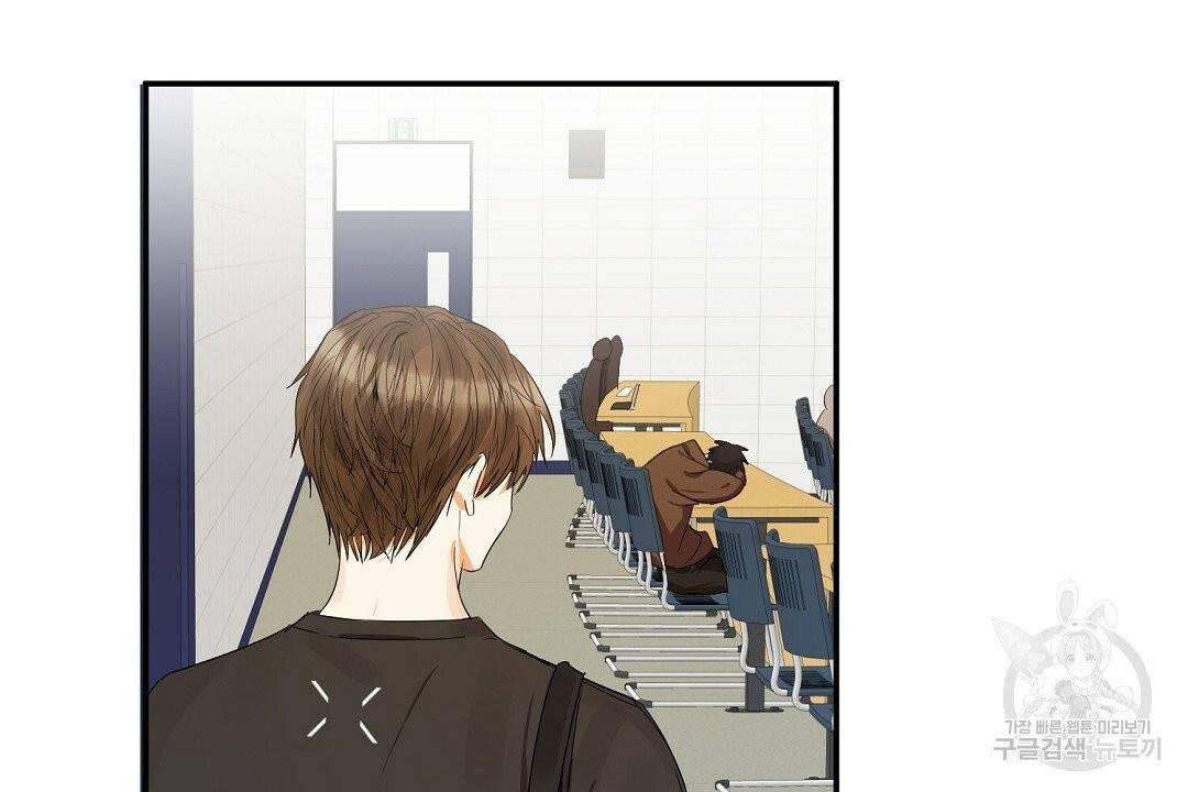 비터 레몬 11화 12