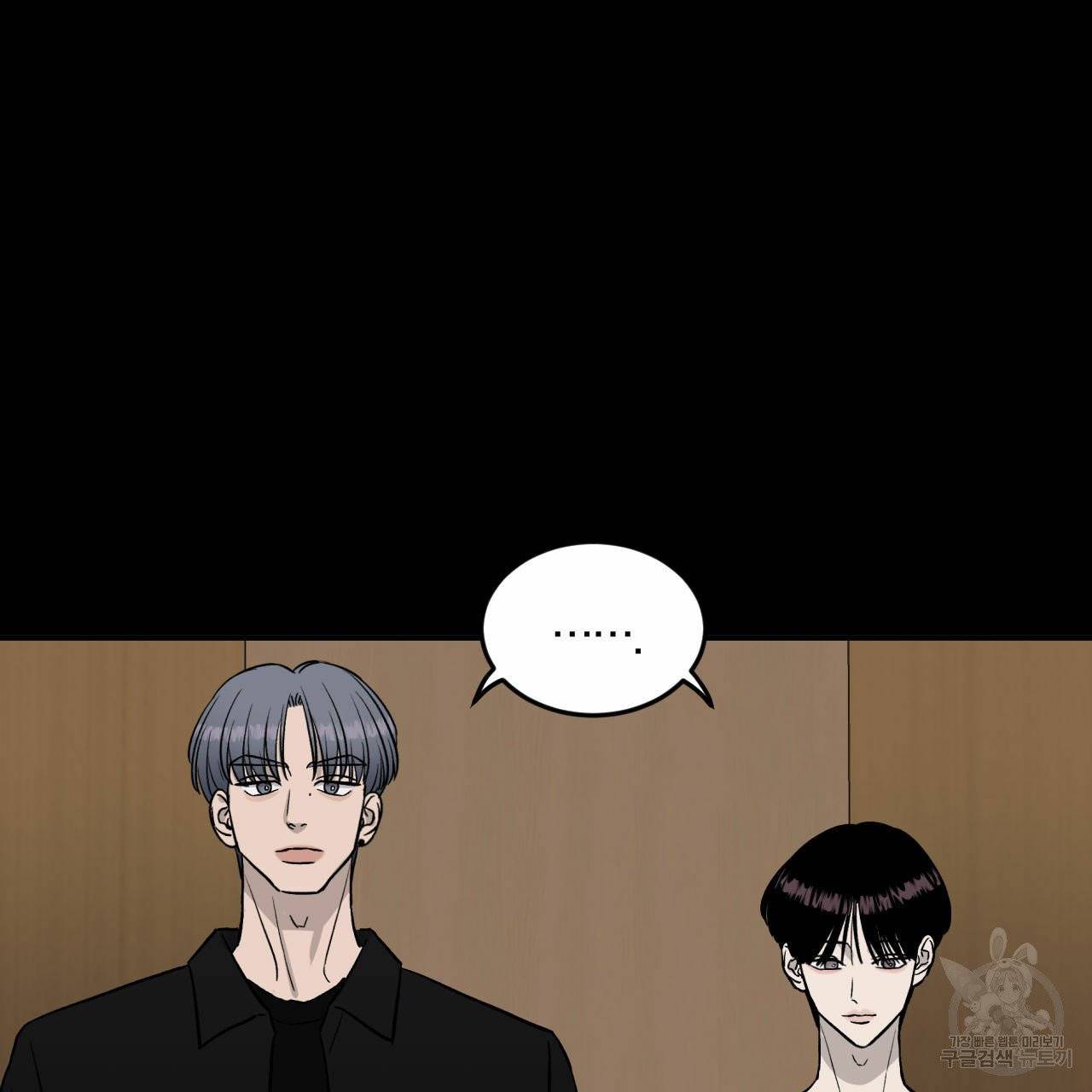 유성의 궤도 외전 1화 61