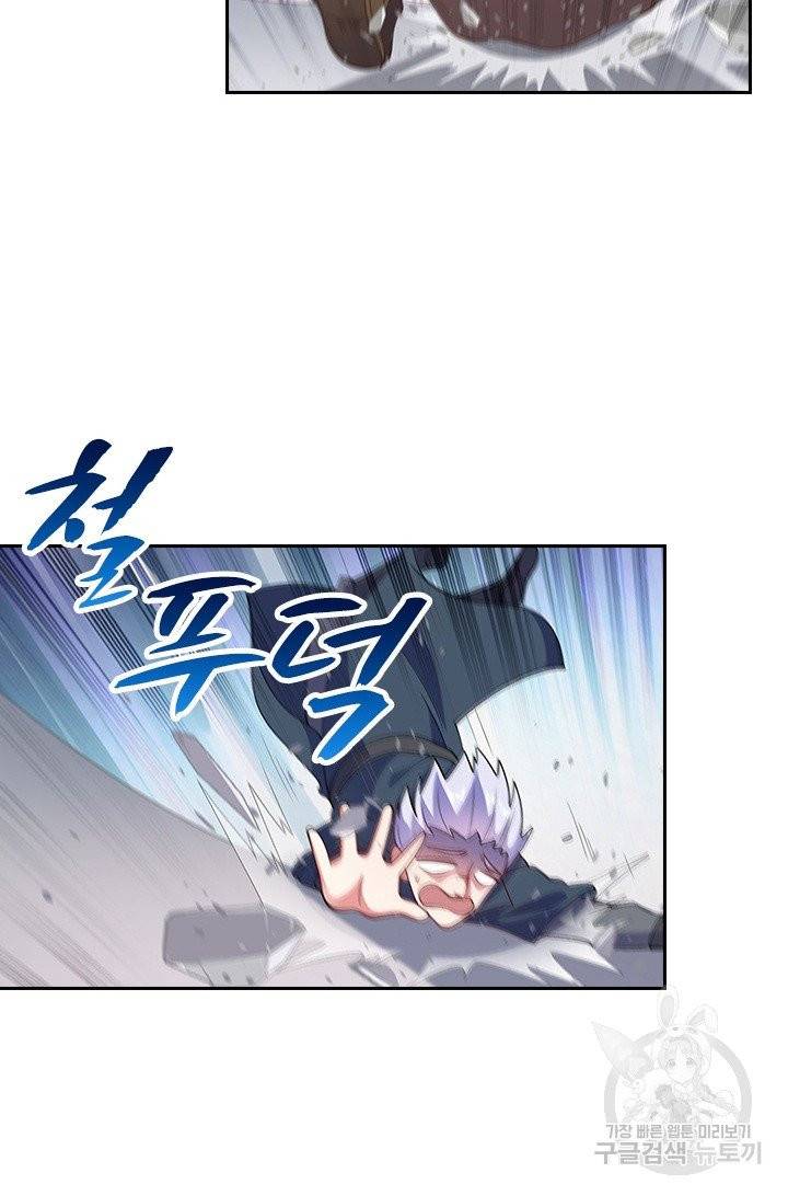 영검존 448화 2