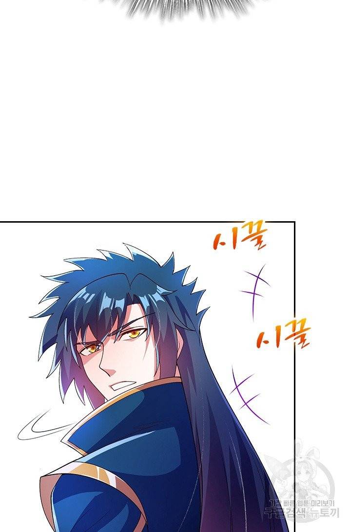영검존 448화 11