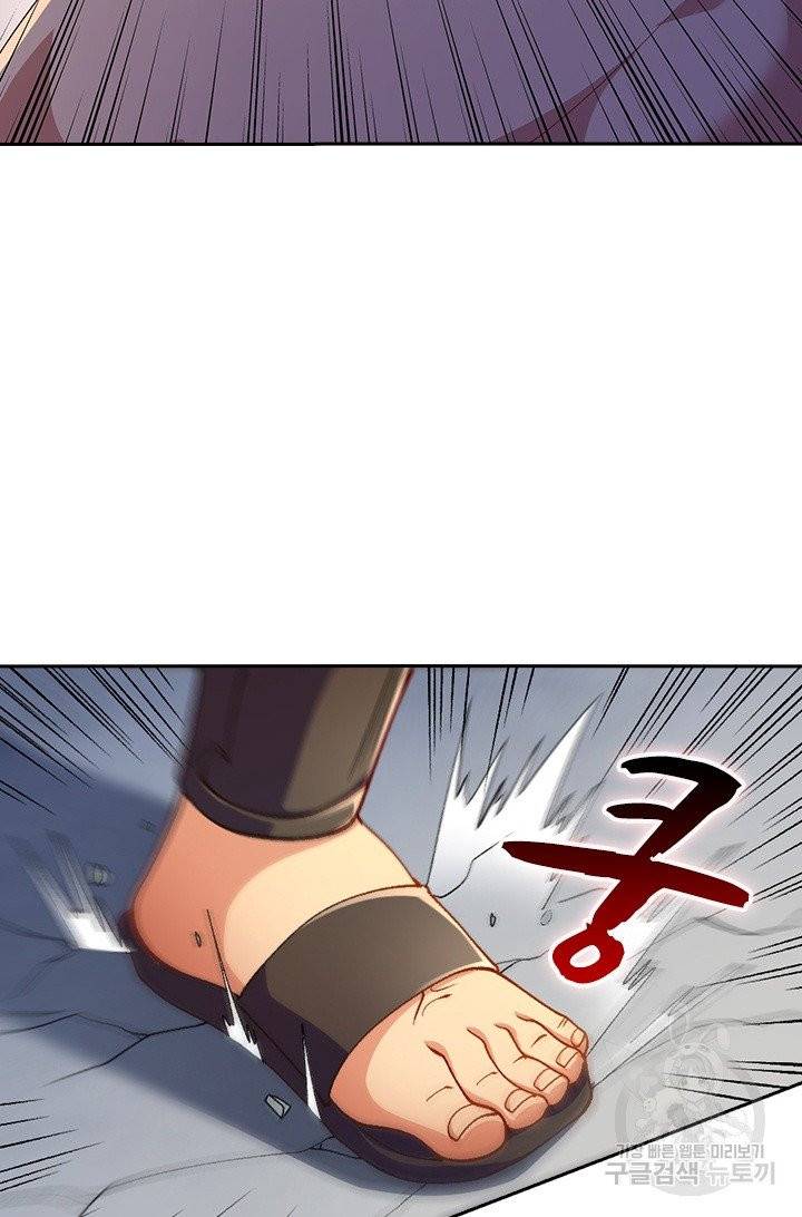 영검존 448화 17